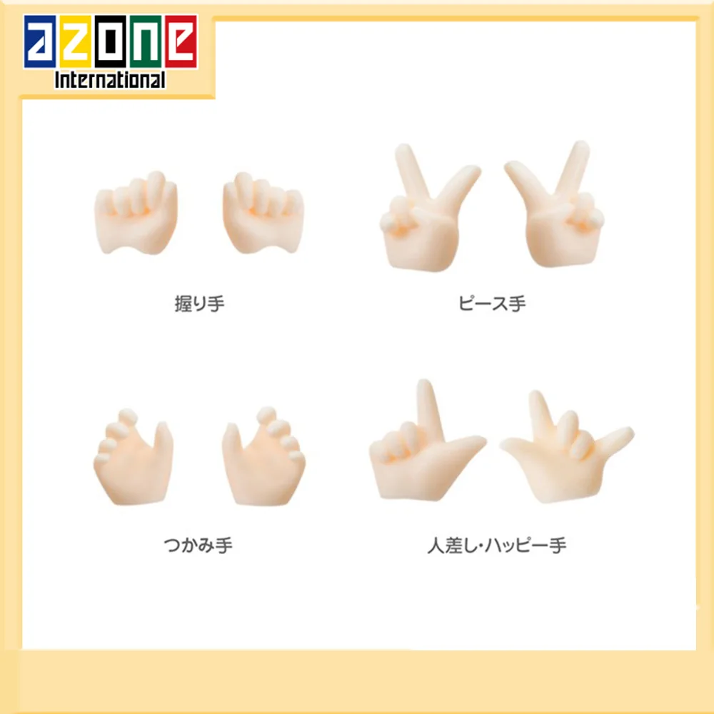 AZONE 1/12 Picco Series Of Hands Group A For Body P Milk White Muscle Toy Girl Doll Accessories
AZONE 1/12 Picco Series Of Hands Group A For Body P Milk White Muscle Toy Girl Doll Accessories