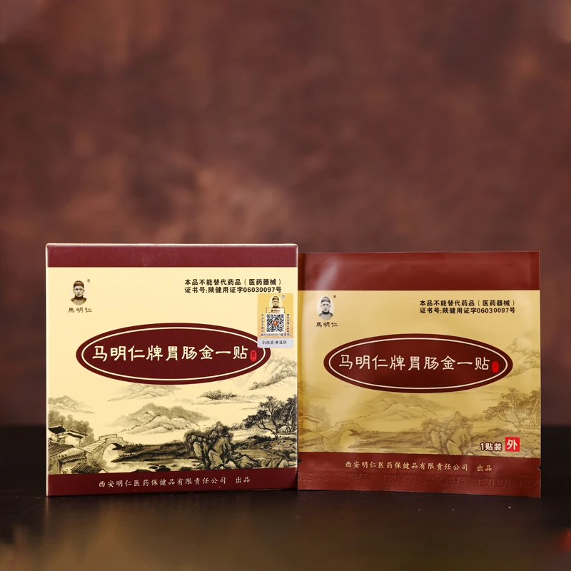 3pcs per boxChinese exterior use medical herbal plasters for Abdominal distension stomach pain inflammation indigestion diarrhea
3pcs per boxChinese exterior use medical herbal plasters for Abdominal distension stomach pain inflammation indigestion diarrhea
