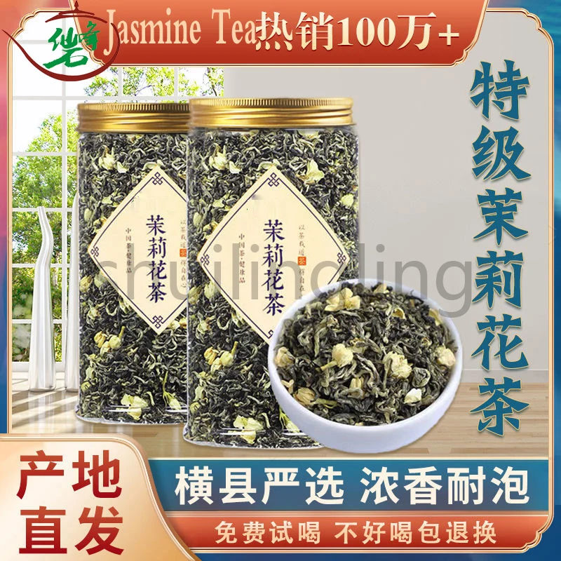 New Jasmine Tea Green Jasmine Natural Flower Chinese Tea Green 250g 500g 1000g Gift Canned
New Jasmine Tea Green Jasmine Natural Flower Chinese Tea Green 250g 500g 1000g Gift Canned