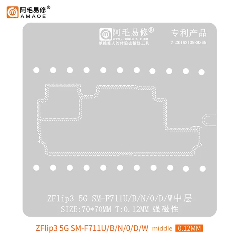 

AMAOE 0.12mm Stencil for SAMSUNG ZFlip3 5G SM-F711U/B/N/0/D/W 70*70mm Middle Layer Tin Planting Steel Mesh