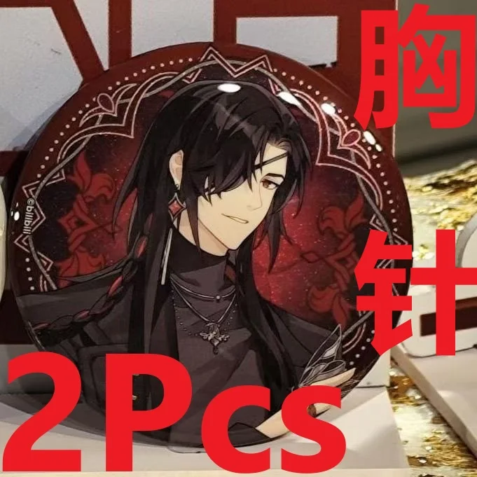 Булавки аниме "Благословение небесного чиновника", 2 шт.
Булавки аниме "Благословение небесного чиновника", 2 шт.