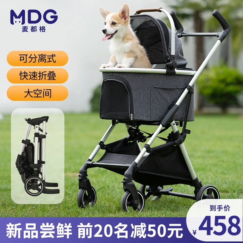Upgrade to a lightweight foldable cart bag that can be separated from a pet cart small dog puppy cat cart out
Upgrade to a lightweight foldable cart bag that can be separated from a pet cart small dog puppy cat cart out