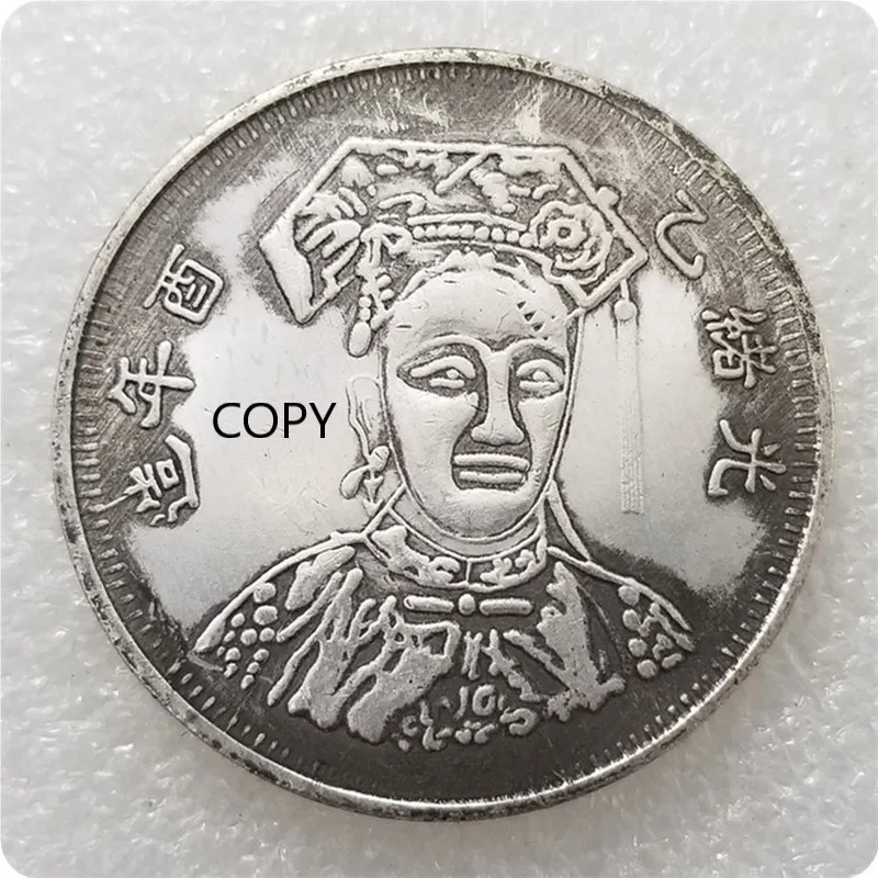 Guangxu Yuanbao Empress Dowager Cixi Commemorative Collection Coin Gift Lucky Challenge Coin COPY COIN
Guangxu Yuanbao Empress Dowager Cixi Commemorative Collection Coin Gift Lucky Challenge Coin COPY COIN