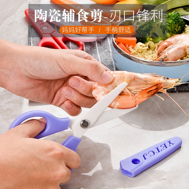 Ceramic Scissors Portable Baby Food Mills Infant Feeding Aid Scissors With Cutting Box Baby Supplies For Health Baby Tableware
Ceramic Scissors Portable Baby Food Mills Infant Feeding Aid Scissors With Cutting Box Baby Supplies For Health Baby Tableware