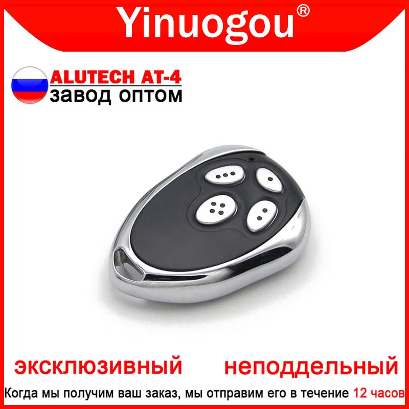 Garage Door Remote Control Alutech AT-4 AR-1-500 AN-Motors AT-4 ASG1000 AT4 ASG 600 Gate Control Transmitter 433MHz Rolling Code
Garage Door Remote Control Alutech AT-4 AR-1-500 AN-Motors AT-4 ASG1000 AT4 ASG 600 Gate Control Transmitter 433MHz Rolling Code