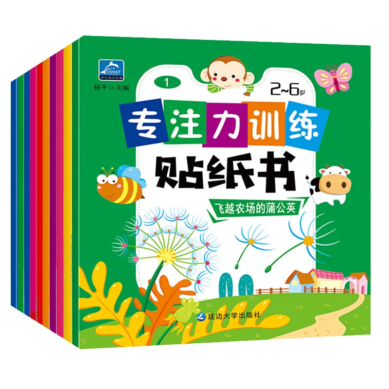 10 Children Attention Books Training Sticker Book Whole Brain Thinking Game Stickers 3-6 Years Old Enlightenment Early Education
10 Children Attention Books Training Sticker Book Whole Brain Thinking Game Stickers 3-6 Years Old Enlightenment Early Education