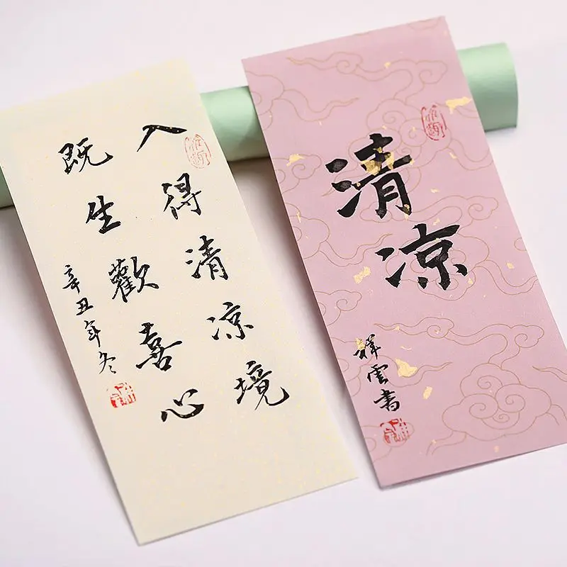 Wax-dyed one-stroke paper, rice paper, ancient style, golden letter, half-cooked, blank love letter
Wax-dyed one-stroke paper, rice paper, ancient style, golden letter, half-cooked, blank love letter