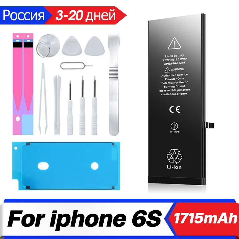 Phone Battery For iPhone 6S iPhone6S IP6S Free Repair Tools Kit 1715mAh Original High Capacity Bateria Replacement 2023DIANCHI
Phone Battery For iPhone 6S iPhone6S IP6S Free Repair Tools Kit 1715mAh Original High Capacity Bateria Replacement 2023DIANCHI