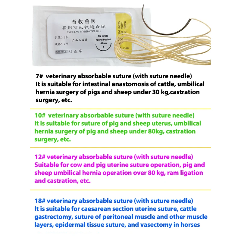 NEW Absorbable Suture Thread Veterinary Protein Stainless Steel Needle Collagen Catgut Pig Cattle Cow Dog Rabbit Horse Animal 
NEW Absorbable Suture Thread Veterinary Protein Stainless Steel Needle Collagen Catgut Pig Cattle Cow Dog Rabbit Horse Animal