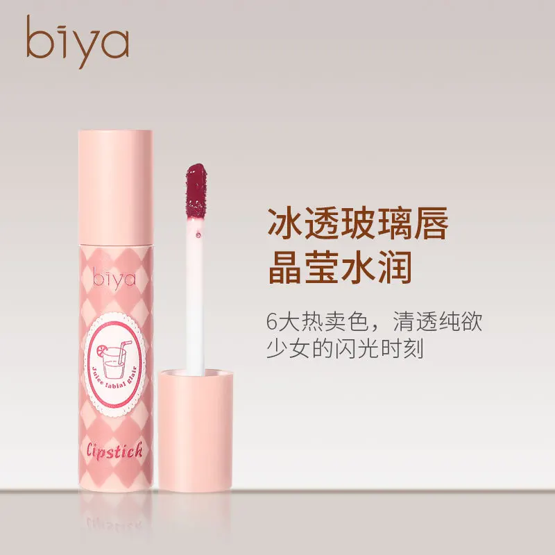 Biya Bobo Water Gloss Lip Glaze Lasting Moisturizing Heroine Water Sensation Glass Lip Clay Lipstick
Biya Bobo Water Gloss Lip Glaze Lasting Moisturizing Heroine Water Sensation Glass Lip Clay Lipstick