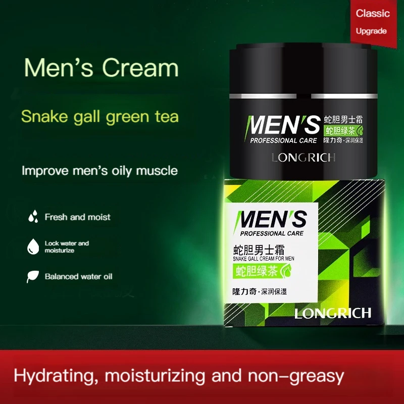 Snake gall men's cream 50g moisturizing moisturizing oil control refreshing non-greasy face oil moisturizer
Snake gall men's cream 50g moisturizing moisturizing oil control refreshing non-greasy face oil moisturizer