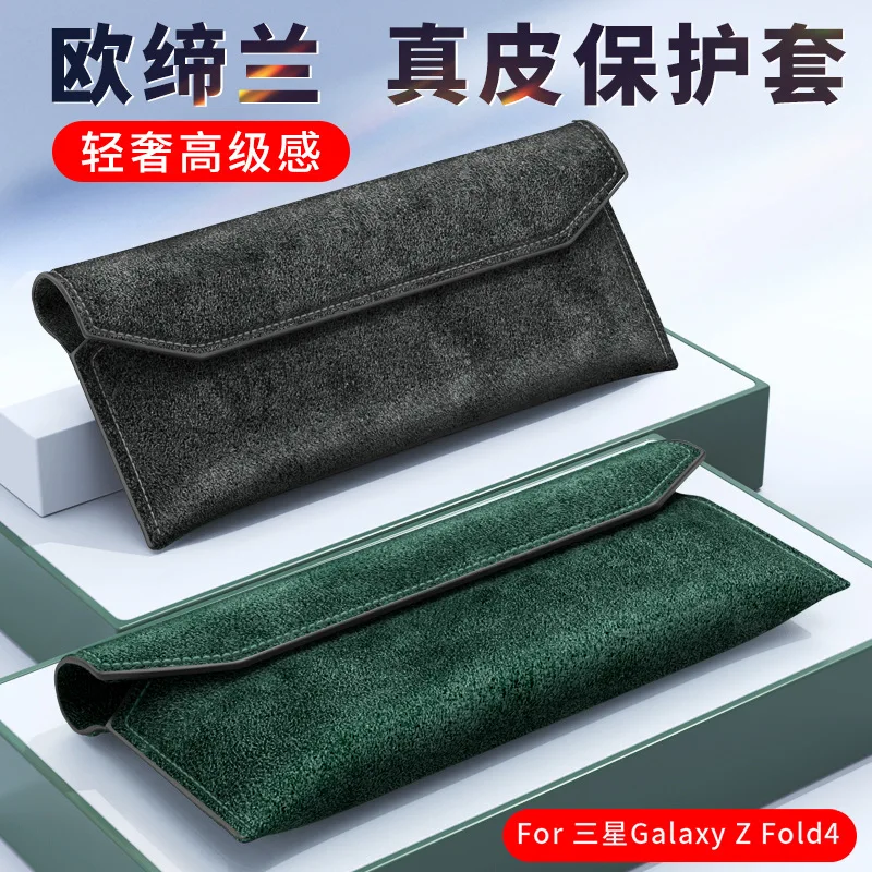 Magnetic Genuine Leather Material For Samsung Galaxy Z Fold 4 Case Pouch For SM-F9360 Case Bag
Magnetic Genuine Leather Material For Samsung Galaxy Z Fold 4 Case Pouch For SM-F9360 Case Bag