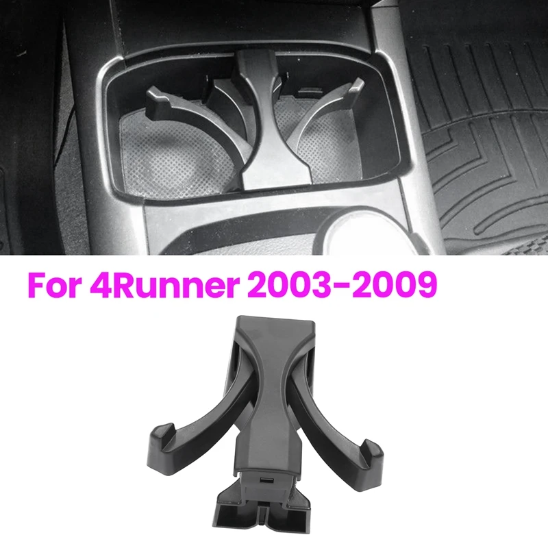 Центральный подстаканник для консоли, разделитель для Toyota 4runner 2003 2004 2005 2006 2007 2008 2009, новинка 55604-35050
Центральный подстаканник для консоли, разделитель для Toyota 4runner 2003 2004 2005 2006 2007 2008 2009, новинка 55604-35050