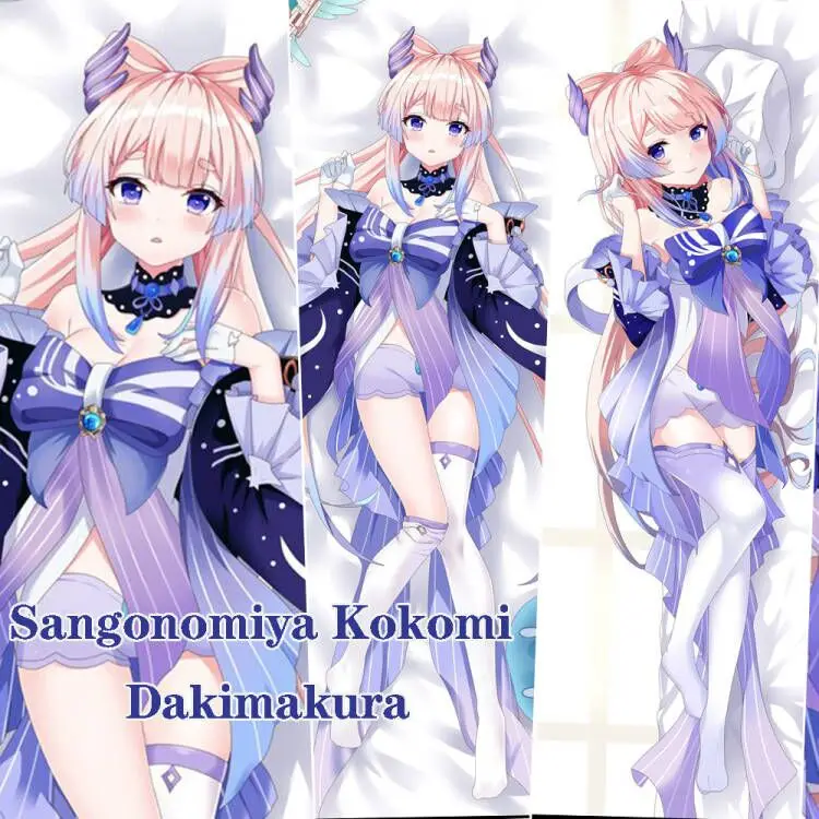 Симпатичный чехол Sangonomiya Kokomi подушки дакимакура Genshin обнимающая подушка для тела
