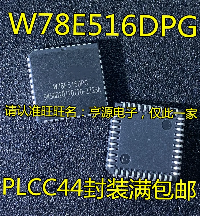 5 шт. Оригинальный Новый W78E516 W78E516DPG PLC C44 Встроенный микроконтроллер IC чип
5 шт. Оригинальный Новый W78E516 W78E516DPG PLC C44 Встроенный микроконтроллер IC чип