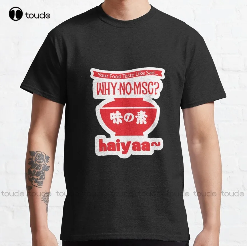 

Uncle Roger Ask You Why No Msg Haiyaa... Classic T-Shirt Mens Tshirts Short Sleeve Custom Aldult Teen Unisex Xs-5Xl New Cotton