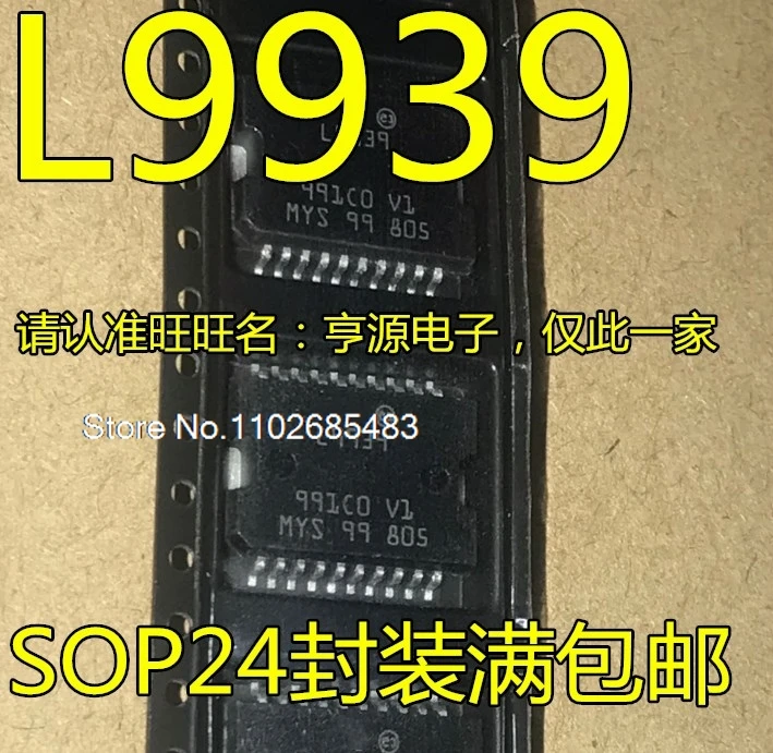 (5 шт./партия) L9939 L9939XP IC