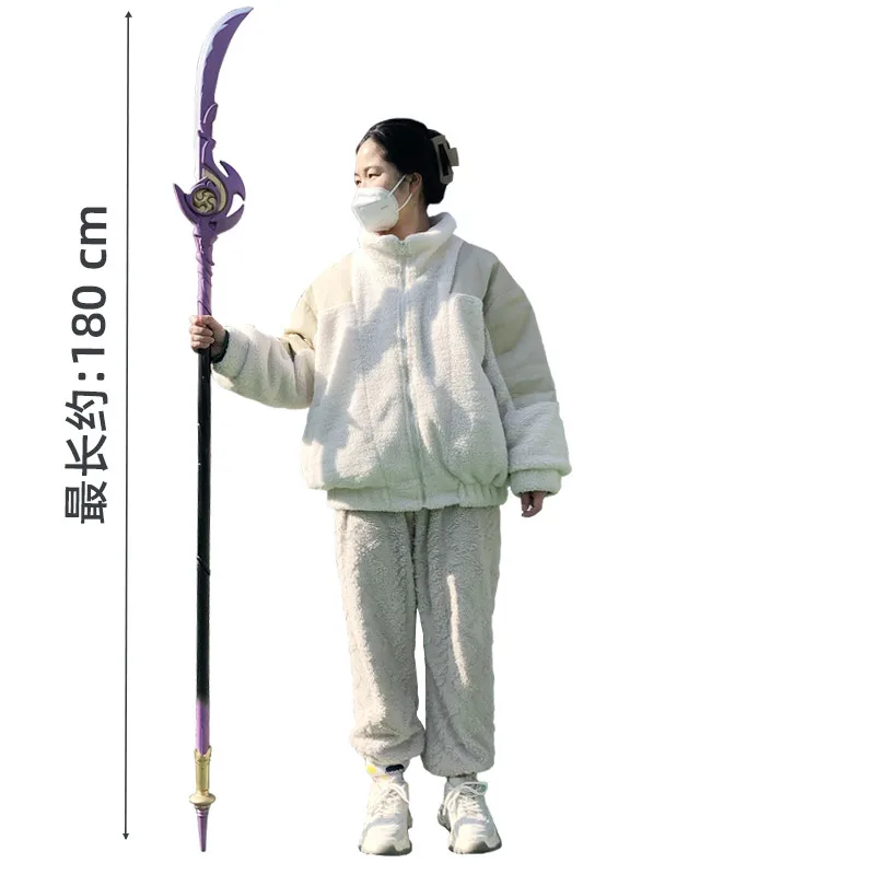 Genshin Impact Sword Raiden Shogun Sword 1:1 Engulfing Lightning Sword Cosplay Safety PU Model Weapon Sword Big 100cm
Genshin Impact Sword Raiden Shogun Sword 1:1 Engulfing Lightning Sword Cosplay Safety PU Model Weapon Sword Big 100cm