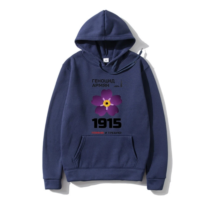 genocide armenian 1915 men Hoodys history white Warm Hoodie men 2022 new fashion Sweatshir men Hoodie fashion male
genocide armenian 1915 men Hoodys history white Warm Hoodie men 2022 new fashion Sweatshir men Hoodie fashion male