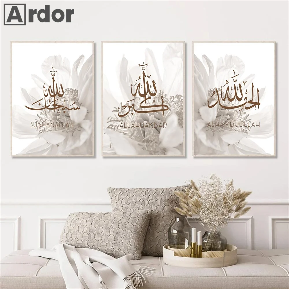 Islamic Calligraphy Allahu Akbar Ramadan Poster Beige Floral Canvas Painting Muslim Wall Print Pictures Living Room Home Decor
Islamic Calligraphy Allahu Akbar Ramadan Poster Beige Floral Canvas Painting Muslim Wall Print Pictures Living Room Home Decor