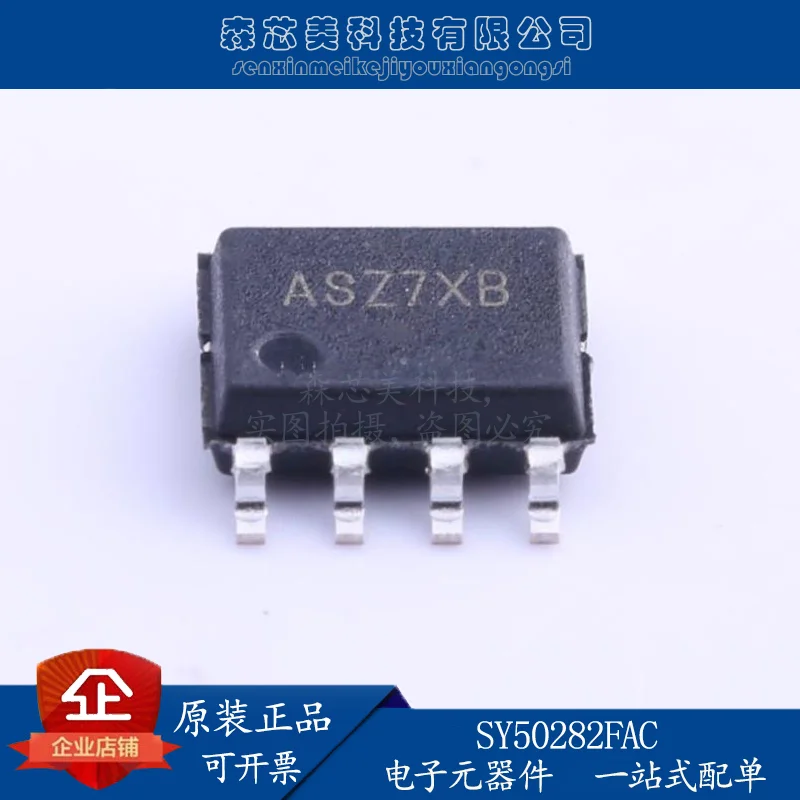 30pcs original new Screen printing ASZ SY50282FAC SOIC-8 with CC/CV control step-down regulator
30pcs original new Screen printing ASZ SY50282FAC SOIC-8 with CC/CV control step-down regulator