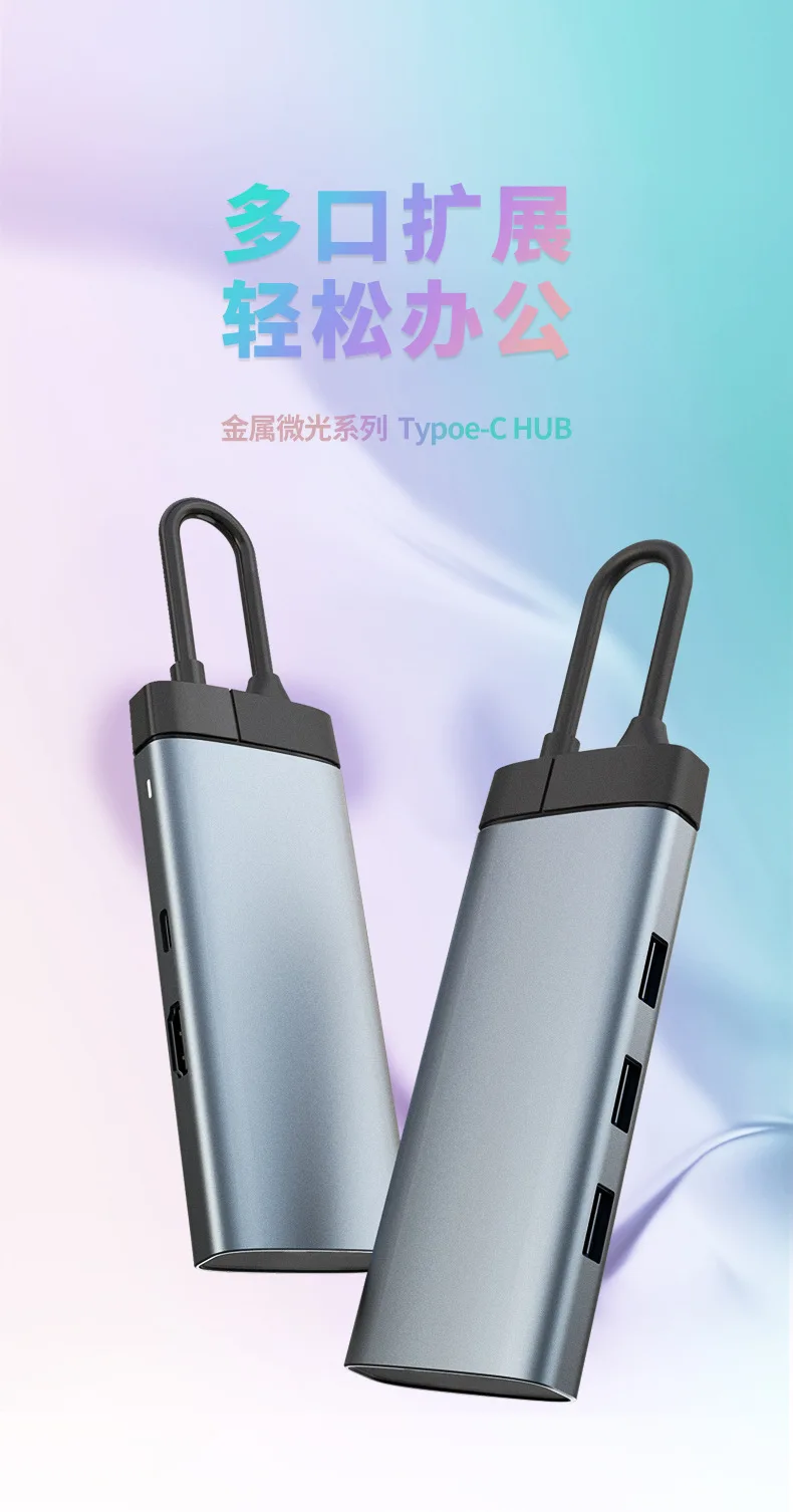5 in 1 usb c hub Laptop Docking Station Type-C to PD+USB3.0*3 HD-MI type c hub
5 in 1 usb c hub Laptop Docking Station Type-C to PD+USB3.0*3 HD-MI type c hub
