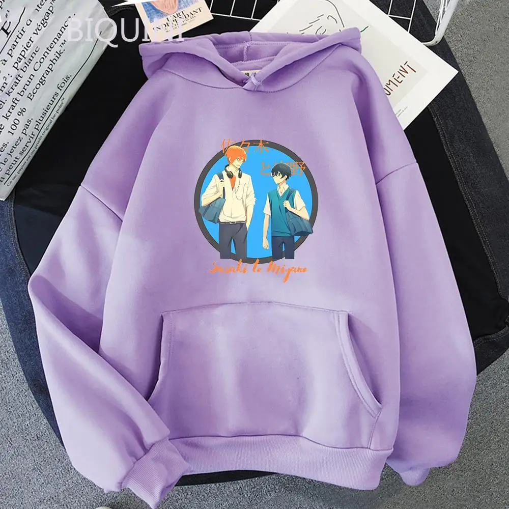 Anime Sasaki to Miyano Graphic Printed Hoodies Manga 2022 Unisex Hip Hop Women Harajuku Streetwear Aesthetic Kawaii Sweatshirts
Anime Sasaki to Miyano Graphic Printed Hoodies Manga 2022 Unisex Hip Hop Women Harajuku Streetwear Aesthetic Kawaii Sweatshirts