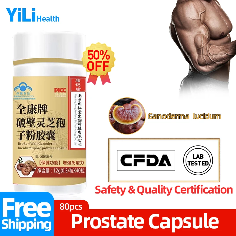 

Prostate Capsules Ganoderma Lucidum Spore Powder Supplement Prostatic Pills Kidney Care Prostatitis Treatment Medicine CFDA