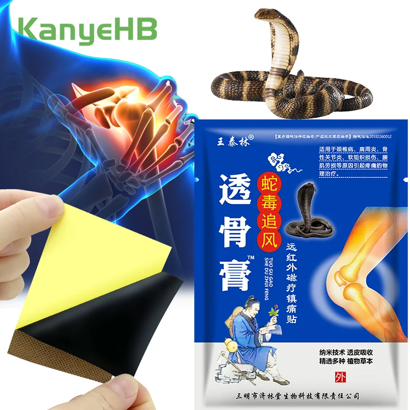 8Pcs=1Bag Analgesia Medical Plaster Knee Joints Back Muscle Pain Relief Patches Rheumatoid Arthritis Herb Treatment Sticker H105
8Pcs=1Bag Analgesia Medical Plaster Knee Joints Back Muscle Pain Relief Patches Rheumatoid Arthritis Herb Treatment Sticker H105