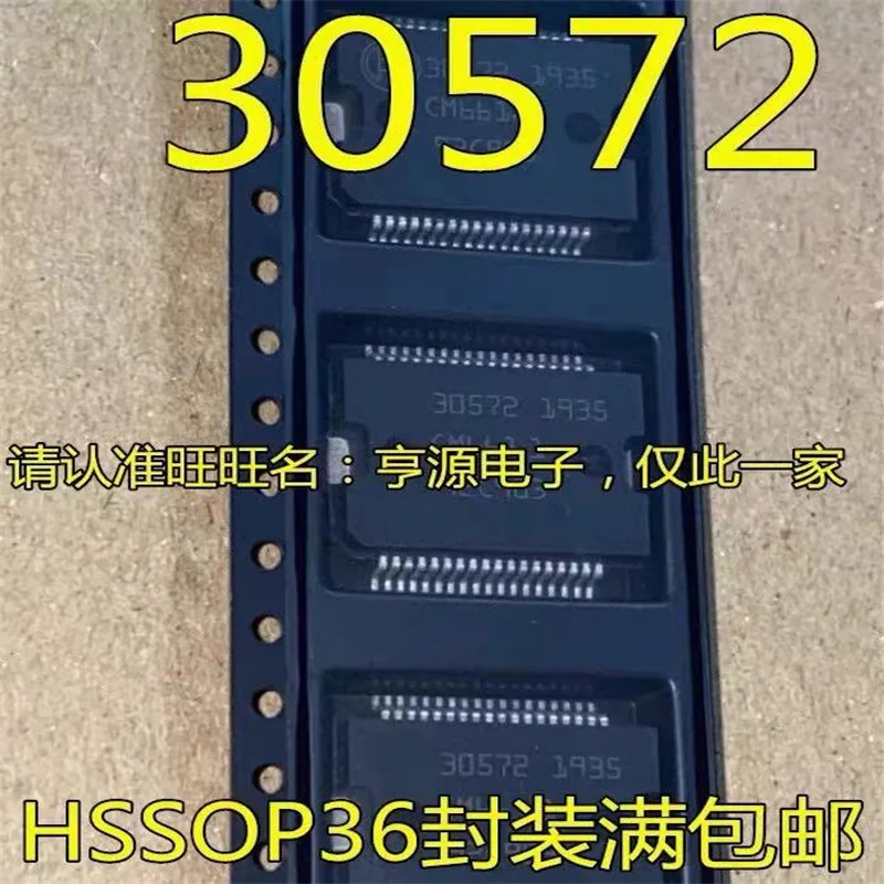 1-10PCS 30572 HSSOP-36 car Diesel EDC7 EDC16 EDC17 power chip For BOSCH ECU Board Performance Chip, on-board Computer chip
1-10PCS 30572 HSSOP-36 car Diesel EDC7 EDC16 EDC17 power chip For BOSCH ECU Board Performance Chip, on-board Computer chip
