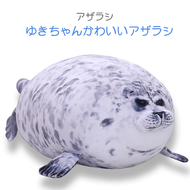 30-80cm New Soft Sea Lion Plush Throw Pillow Toy Simulation Sea Stuffed Animal Seal Plushies Cushion Soft Kids Toys Home Decor
30-80cm New Soft Sea Lion Plush Throw Pillow Toy Simulation Sea Stuffed Animal Seal Plushies Cushion Soft Kids Toys Home Decor