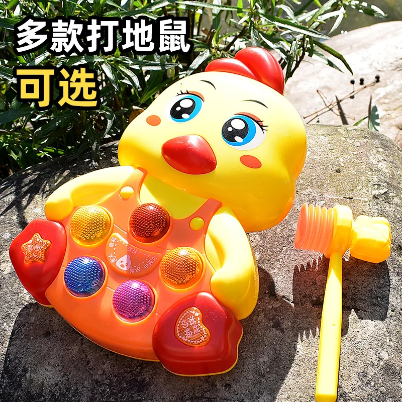 Мультяшная желтая утка, детский хомяк, электрическая игрушка, перкуссионная игровая машина, Развивающие Игрушки для раннего развития.
Мультяшная желтая утка, детский хомяк, электрическая игрушка, перкуссионная игровая машина, Развивающие Игрушки для раннего развития.