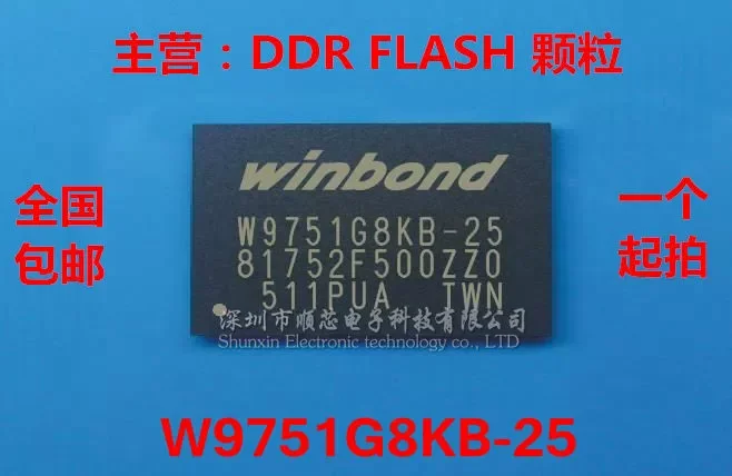 5~10PCS W9751G8KB-25 Memory 512M Memory Chip DDR2 Flash Memory Particles 100% Brand New Original BGA84 Large Stock
5~10PCS W9751G8KB-25 Memory 512M Memory Chip DDR2 Flash Memory Particles 100% Brand New Original BGA84 Large Stock