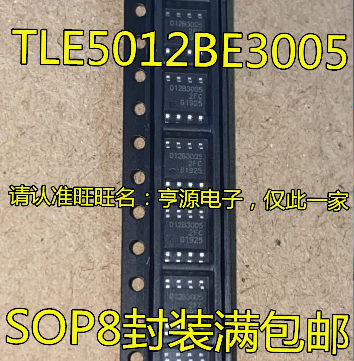Бесплатная доставка tle5012be3005 012B3005 SOP-8 15 шт. 
Бесплатная доставка tle5012be3005 012B3005 SOP-8 15 шт.