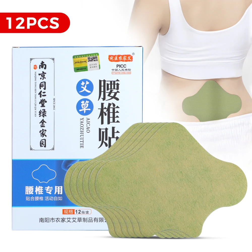 12pcs/lot Lumbar Spine Cervical Stickers Wormwood Joint patch Pain Relieving Patch Reduce Inflammation Plaster Rheumatic
12pcs/lot Lumbar Spine Cervical Stickers Wormwood Joint patch Pain Relieving Patch Reduce Inflammation Plaster Rheumatic