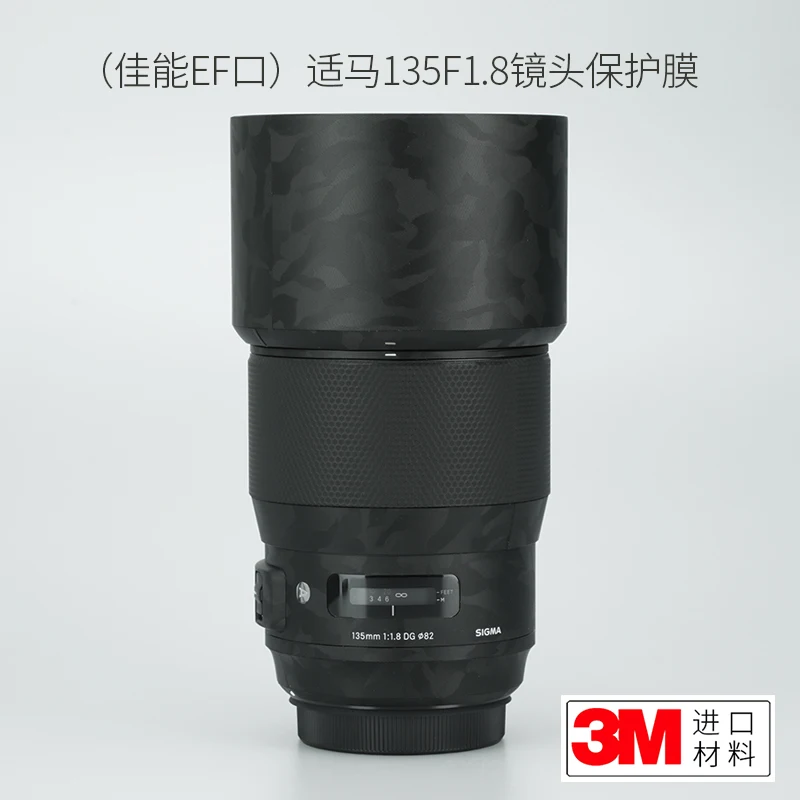 

For SIGMA 135 F1.8art Canon EF Port Lens Protection Film Matte Camo Sticker Full Pack 3M