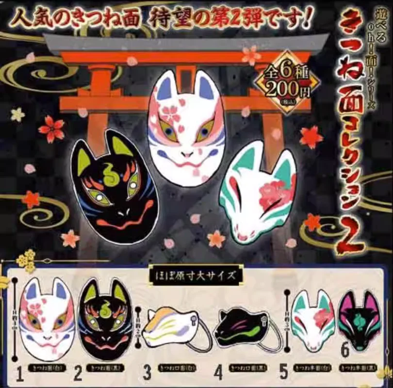 SK JAPAN Cute Kawaii Gashapon Anime Figure Cherry Blossom Fox Noodle Mask Keychain Gachapon Capsule Toys Gift
SK JAPAN Cute Kawaii Gashapon Anime Figure Cherry Blossom Fox Noodle Mask Keychain Gachapon Capsule Toys Gift