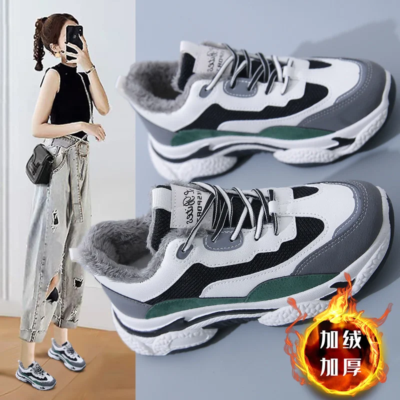 Ins High Top Dad Women's Shoes Trend New Winter Student Heightening Sneakers Women's Cotton Shoes Women's Plush Shoes 
Ins High Top Dad Women's Shoes Trend New Winter Student Heightening Sneakers Women's Cotton Shoes Women's Plush Shoes