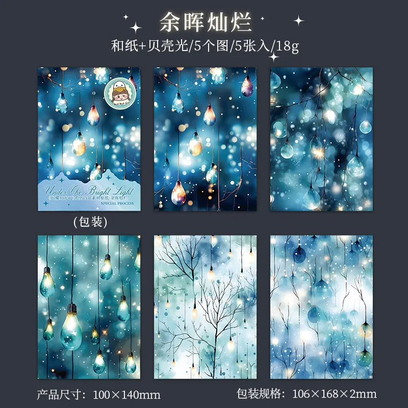 Канцелярские наклейки Alideco 
Канцелярские наклейки Alideco