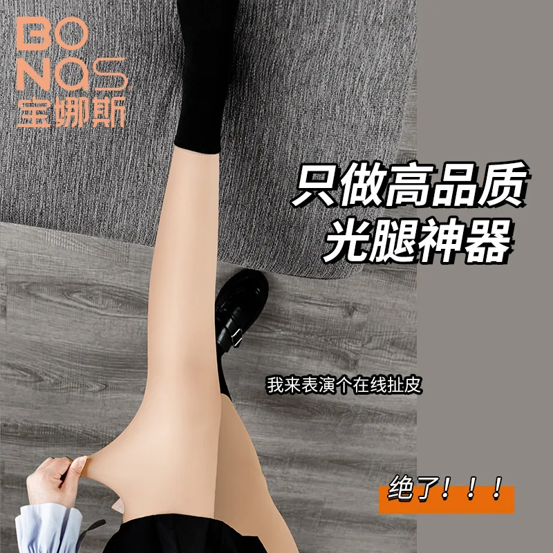 Superb Fleshcolor Pantynose Women's Stockings Natural Nude Feel Flesh-Colored Pantyhose plus Velvet Thick Leggings Women
Superb Fleshcolor Pantynose Women's Stockings Natural Nude Feel Flesh-Colored Pantyhose plus Velvet Thick Leggings Women