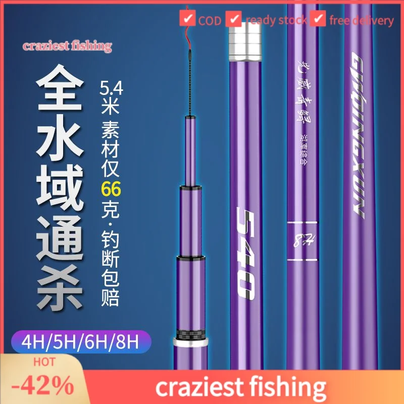 

Carbon Fiber Fishing Rod Spinning Ultralight Carp Fishing Accessory Telescopic Pole Travel Rod Blank Surfcasting