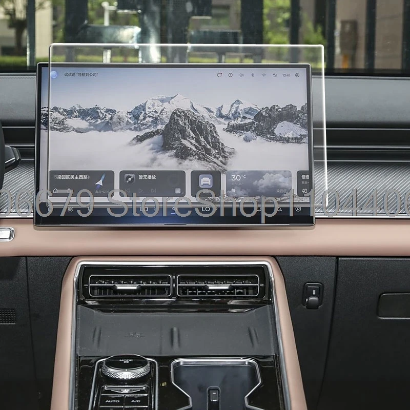 Защитная пленка из закаленного стекла для Chery Tiggo 9 2024 2025, автомобильный GPS-навигатор, центр сенсорного экрана, аксессуары
Защитная пленка из закаленного стекла для Chery Tiggo 9 2024 2025, автомобильный GPS-навигатор, центр сенсорного экрана, аксессуары