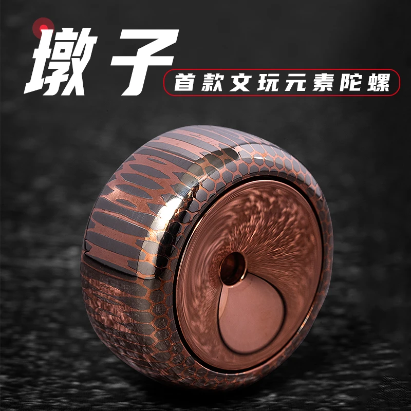 Wen Play Dun Zi Bracelet Gyro Deep Sea Production CNC Superconducting Fidget Spinners Tide Play EDC Adult Decompression Toys
Wen Play Dun Zi Bracelet Gyro Deep Sea Production CNC Superconducting Fidget Spinners Tide Play EDC Adult Decompression Toys