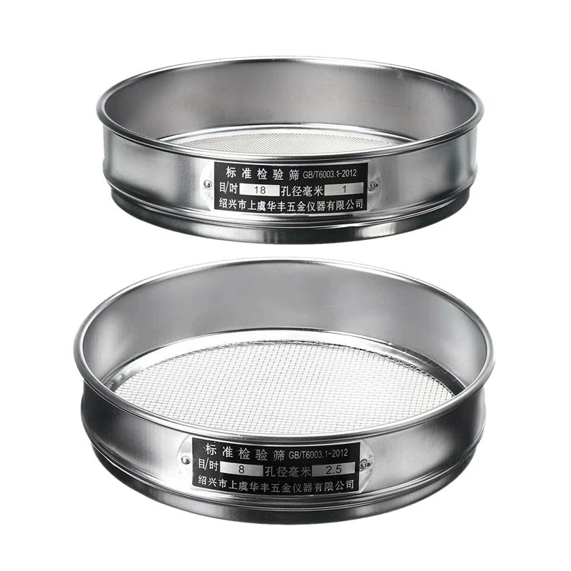 2 Pcs Heavy Duty Garden Riddle Sieve Mesh Soil Sift Compost Seed Tray Gardening Tool - 18 (1Mm) & 8 (2.5Mm) 
2 Pcs Heavy Duty Garden Riddle Sieve Mesh Soil Sift Compost Seed Tray Gardening Tool - 18 (1Mm) & 8 (2.5Mm)