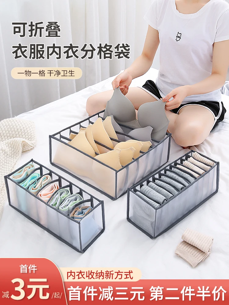 Прозрачный ящик для хранения нижнего белья
Прозрачный ящик для хранения нижнего белья