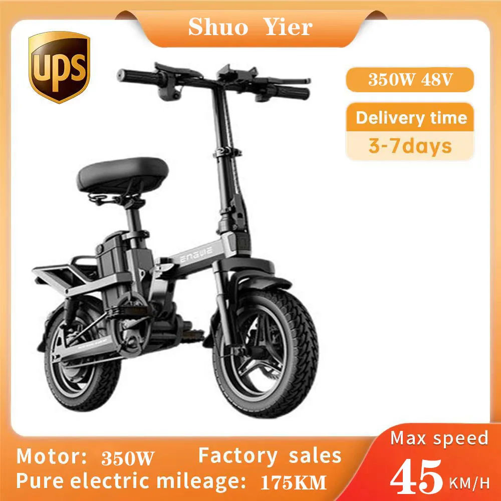 14 Inch Electric Bike Folding Electric Bicycle Aluminum Alloy Frame Large Capacity Double Disc Brake Steady
14 Inch Electric Bike Folding Electric Bicycle Aluminum Alloy Frame Large Capacity Double Disc Brake Steady
