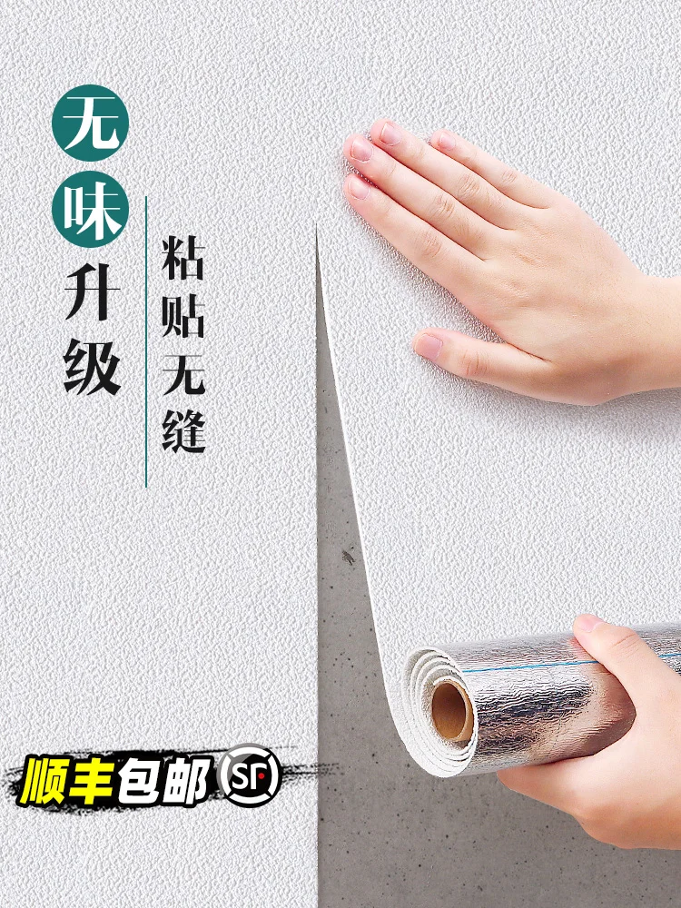 50 meters wallpaper wallpaper the waterproof adhesive 3 d wall renovated bedroom warmth to the sitting room background wall de
50 meters wallpaper wallpaper the waterproof adhesive 3 d wall renovated bedroom warmth to the sitting room background wall de