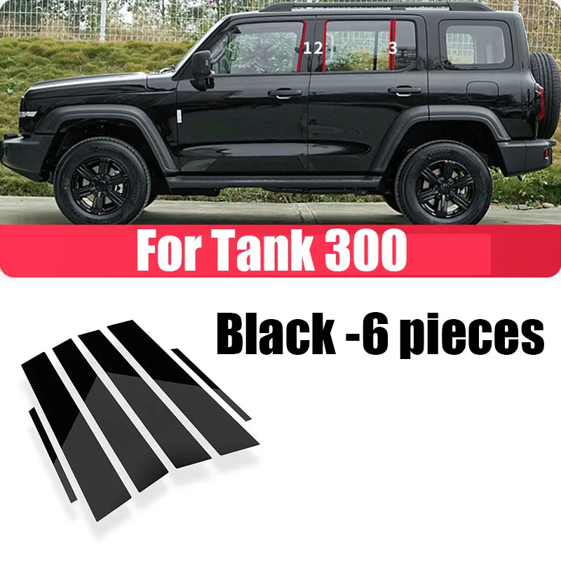 Для Great Wall GWM WEY Tank 300 2023 оконная наклейка на центральную стойку черная серебряная Защитная Наклейка на внешнюю поверхность
Для Great Wall GWM WEY Tank 300 2023 оконная наклейка на центральную стойку черная серебряная Защитная Наклейка на внешнюю поверхность