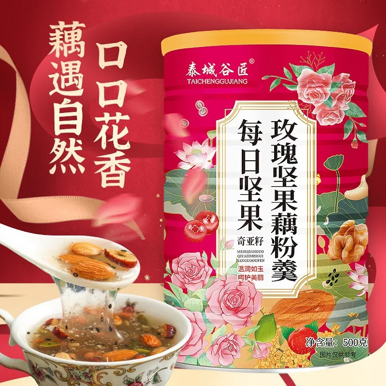 

Chia Seed Instant Nut Lotus Root Starch Soup 500g/can No Pot