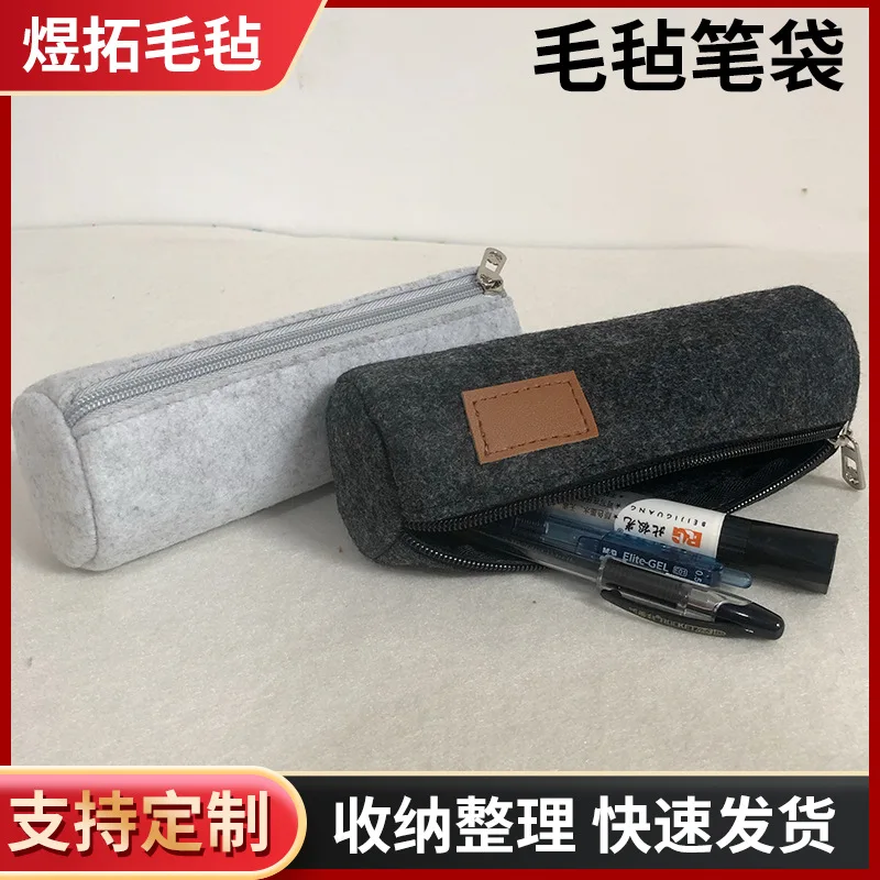 Performing Pencil Round Pen Bag Large -capacity Storage Bag Zipper Tools Simple Multi -functional Felt Bag
Performing Pencil Round Pen Bag Large -capacity Storage Bag Zipper Tools Simple Multi -functional Felt Bag